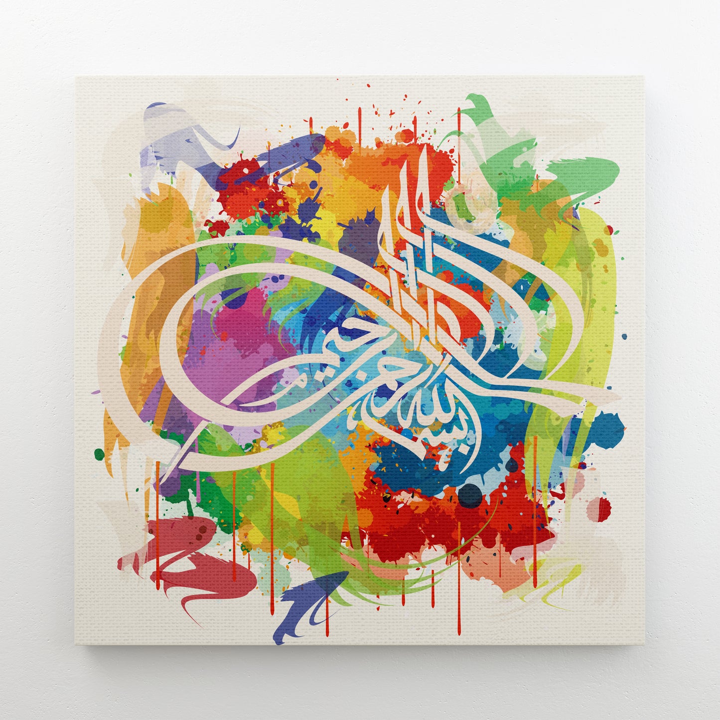 Leinwand "Bismillahir-Rahmanir-Rahim" 60x80cm