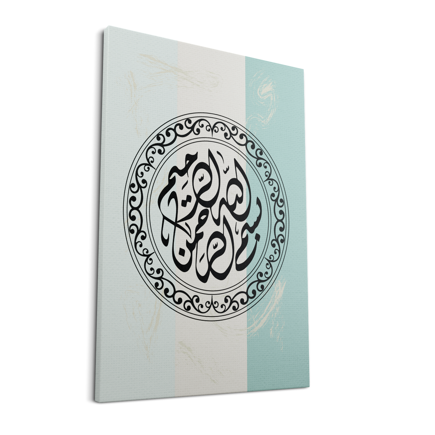Leinwand Bismillah al-Rahman al-Rahim - 60x80cm
