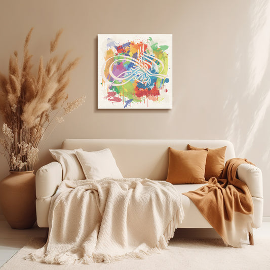 Leinwand "Bismillahir-Rahmanir-Rahim" 60x80cm