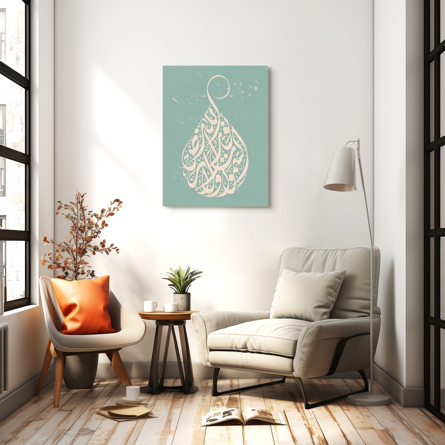 Leinwandbild "Muhammed Sallahu Allaihu Wa Salam"