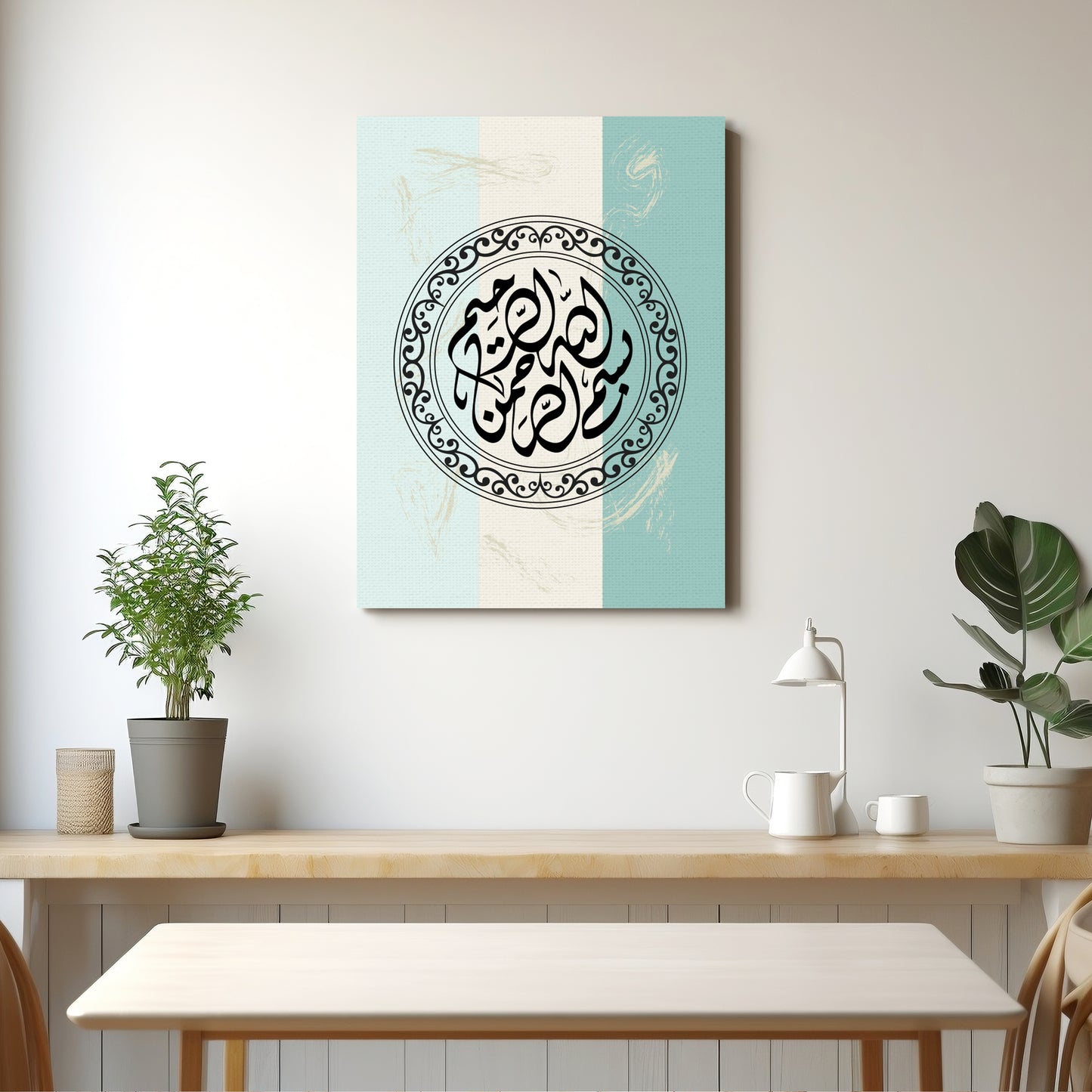 Leinwand Bismillah al-Rahman al-Rahim - 60x80cm