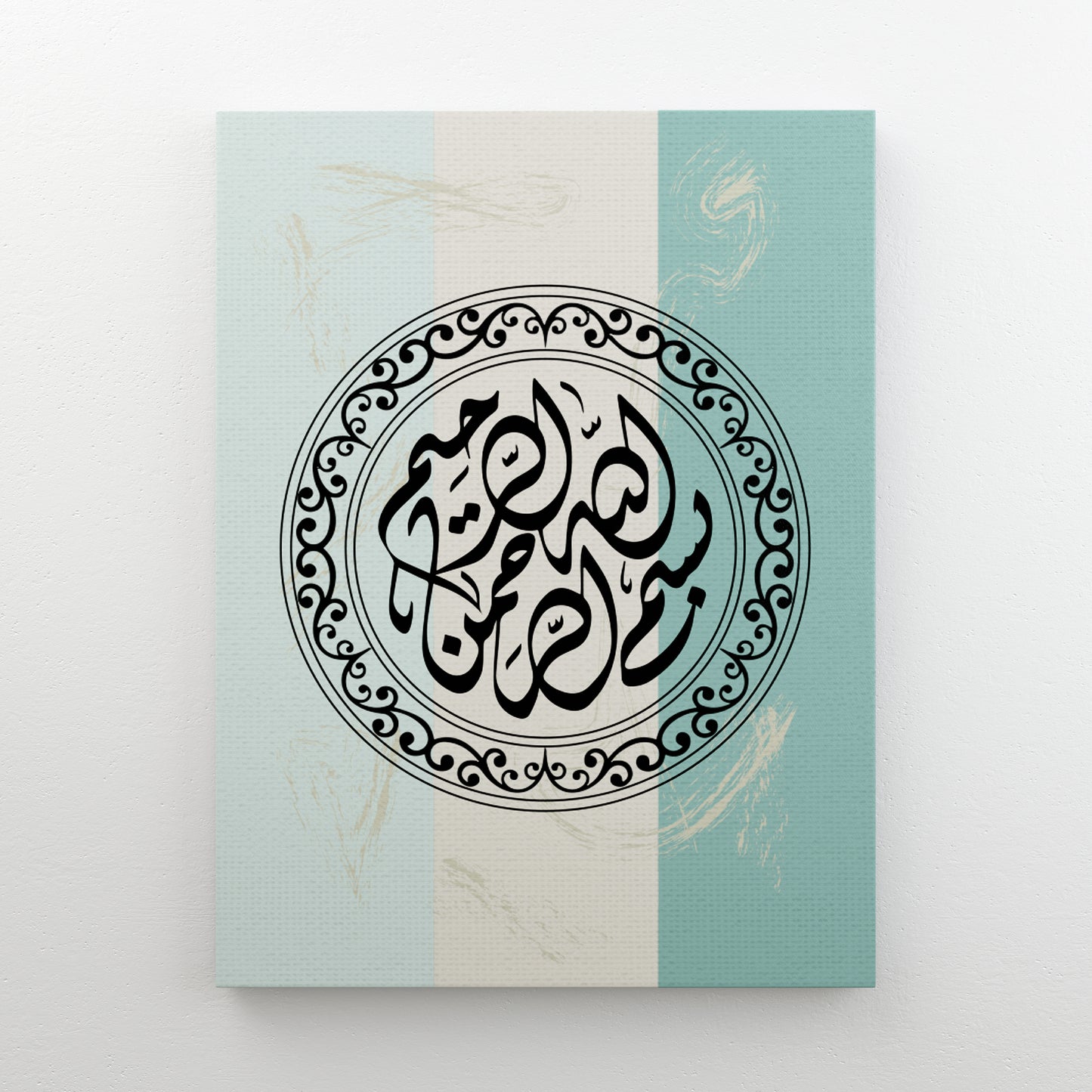 Leinwand Bismillah al-Rahman al-Rahim - 60x80cm